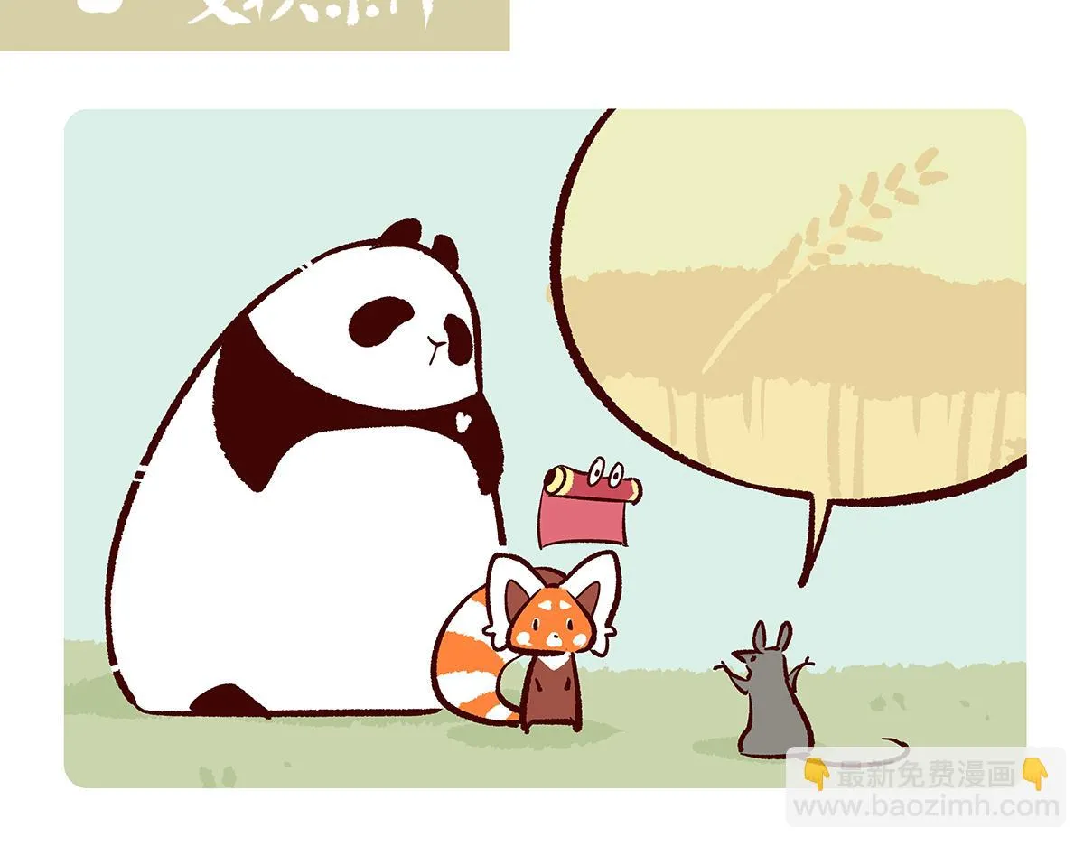 第153话16