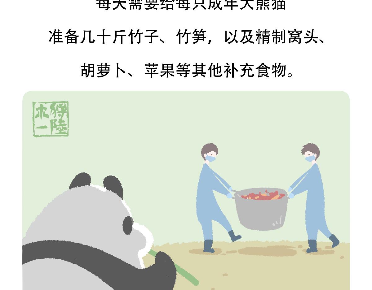 第123话27