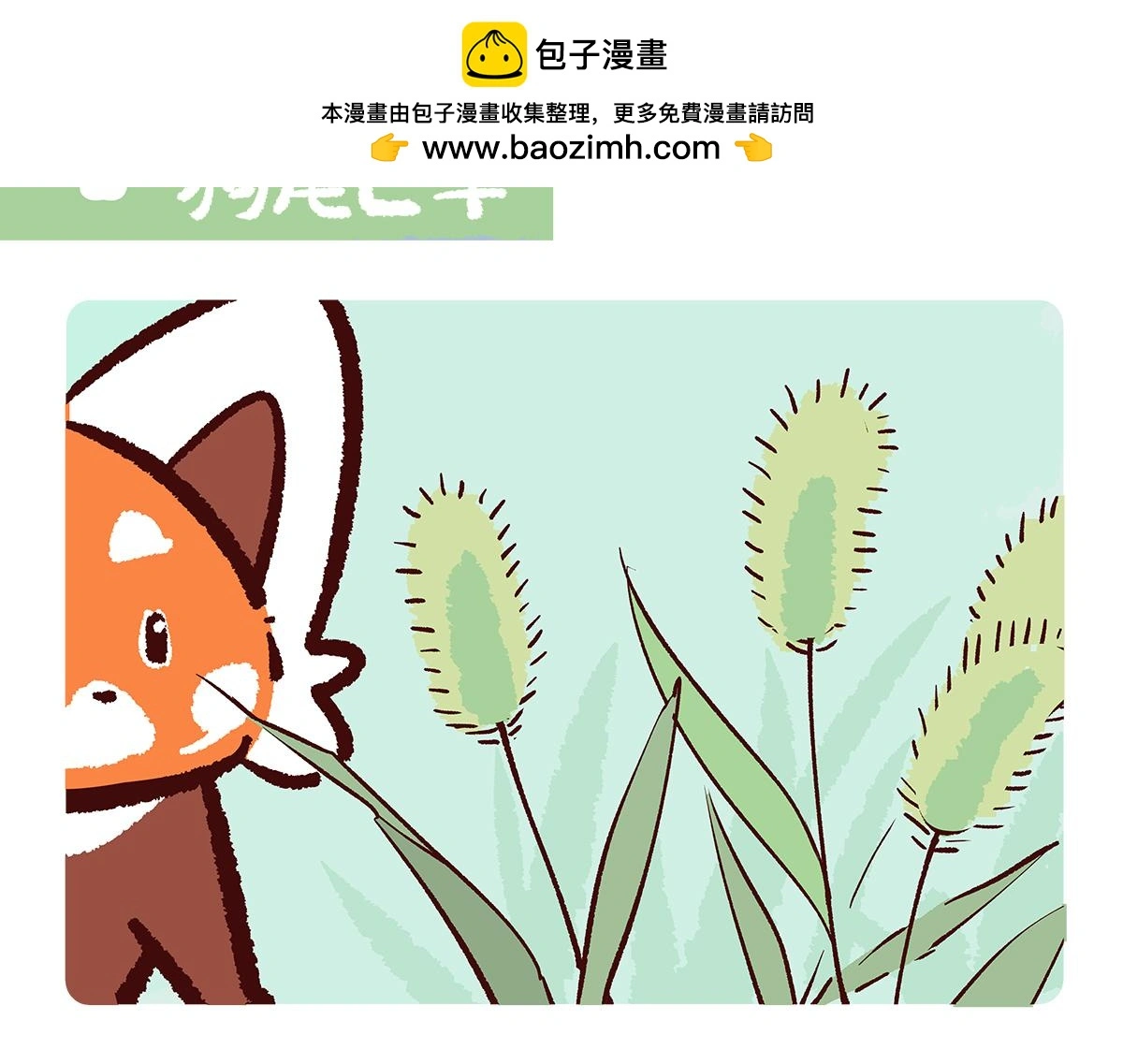 第189话1