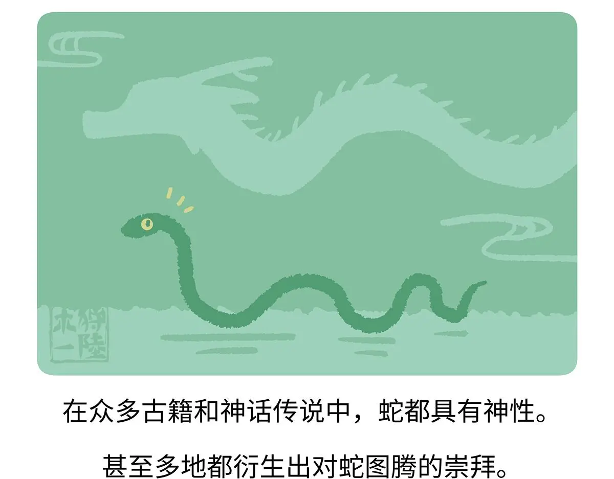 第164话21
