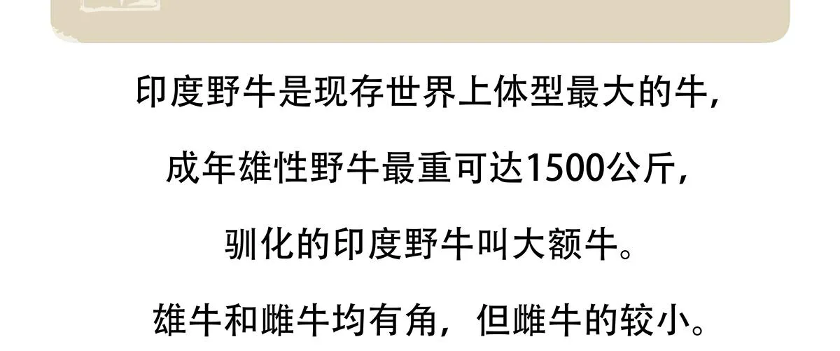 第156话20