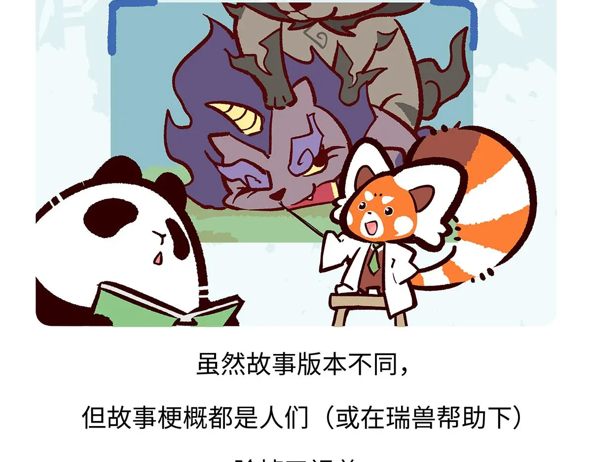 第180话23