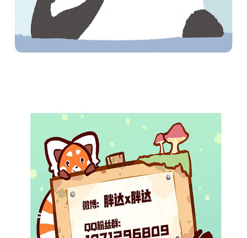 第118话30