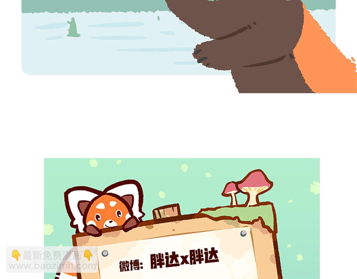 第119话29