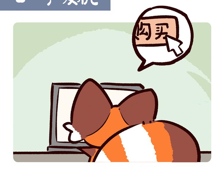 第57话7