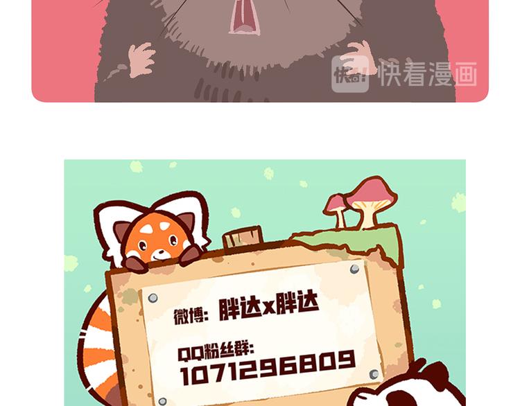 第56话30