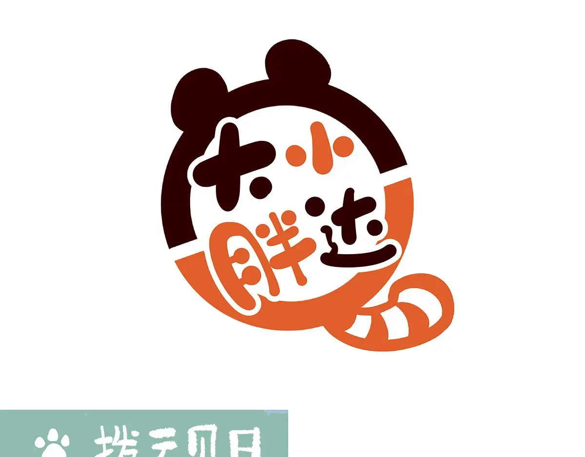 第167话11
