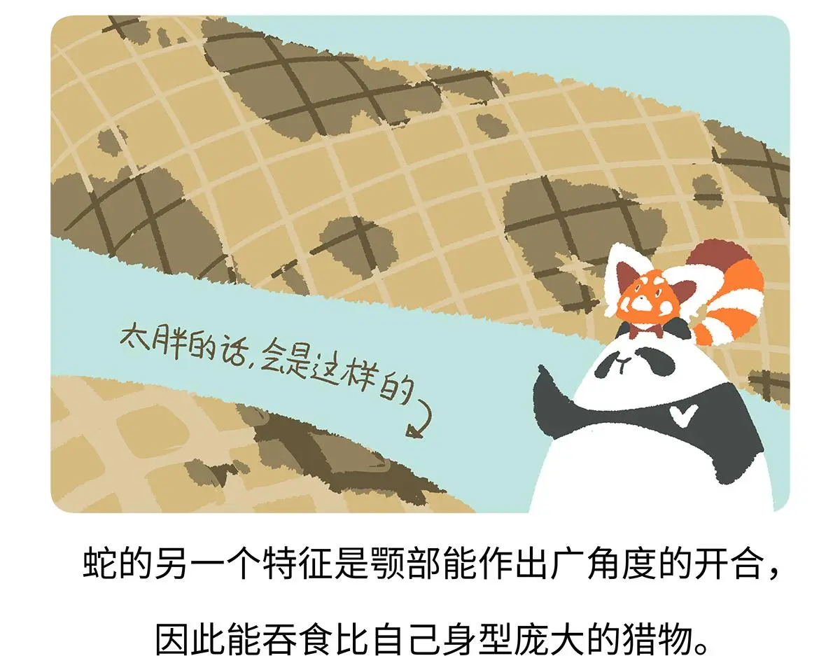 第163话20