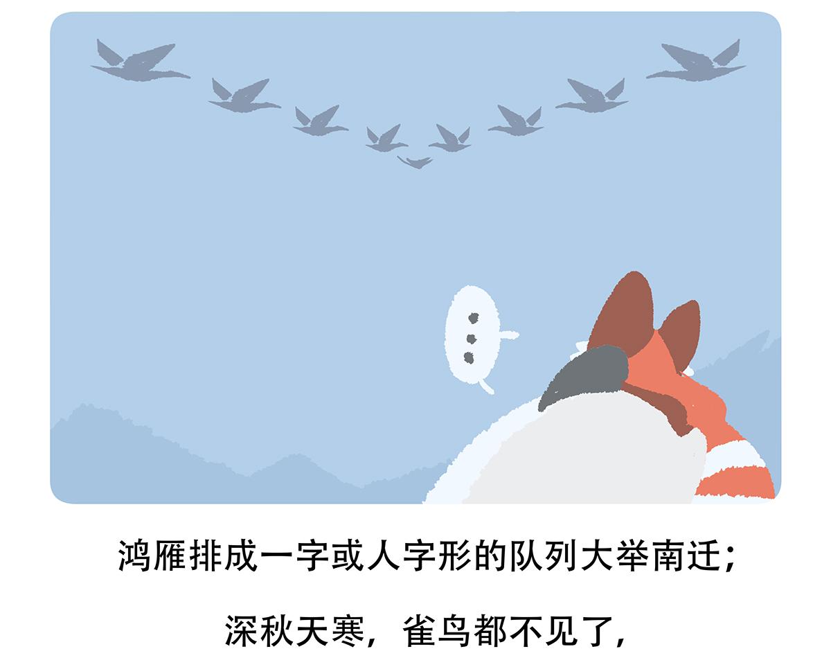 第141话29