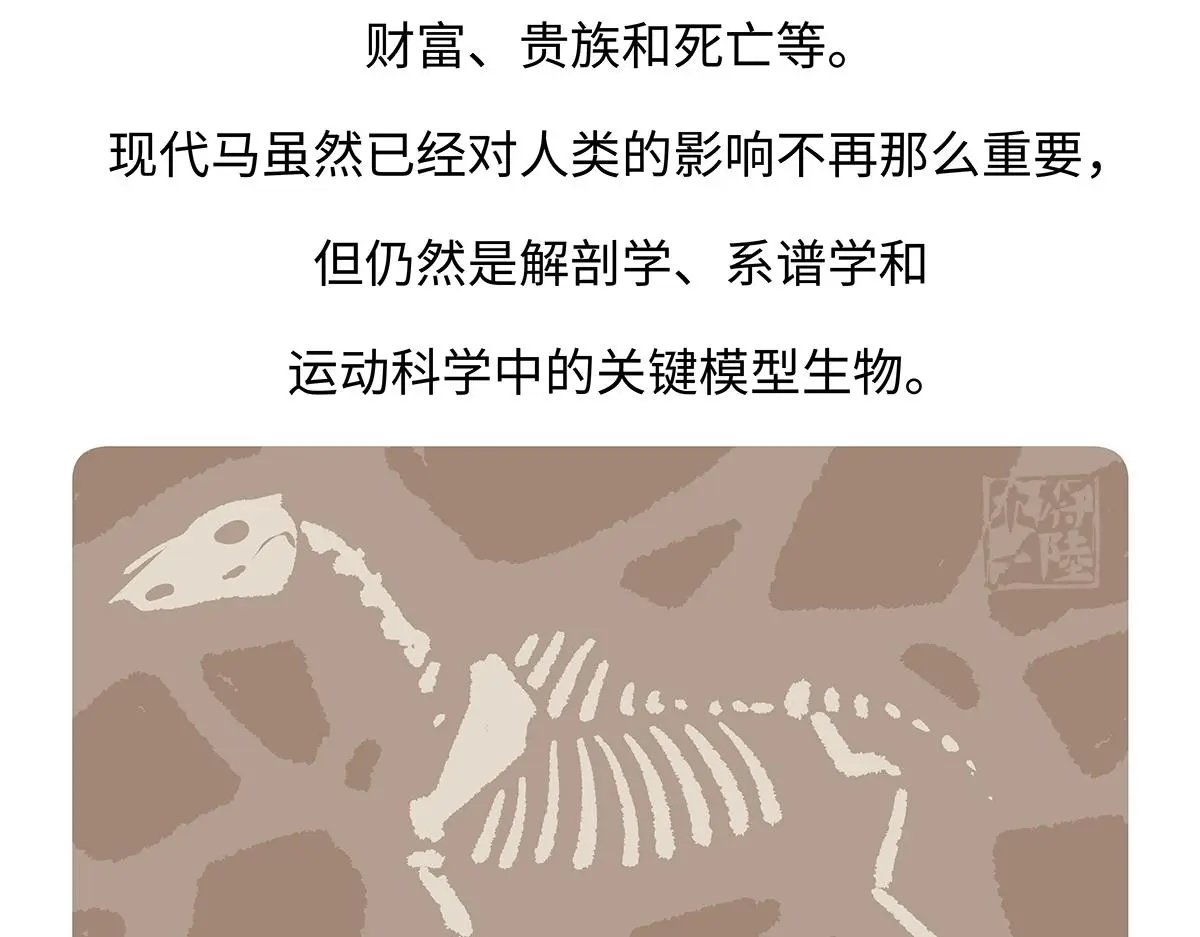 第168话27