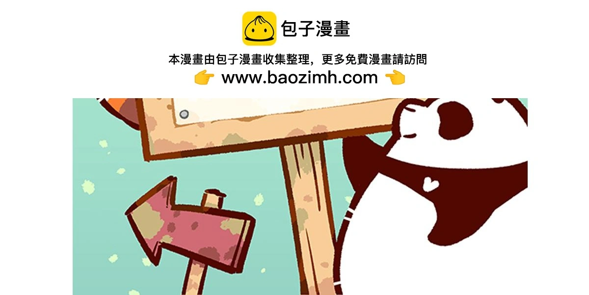第168话31
