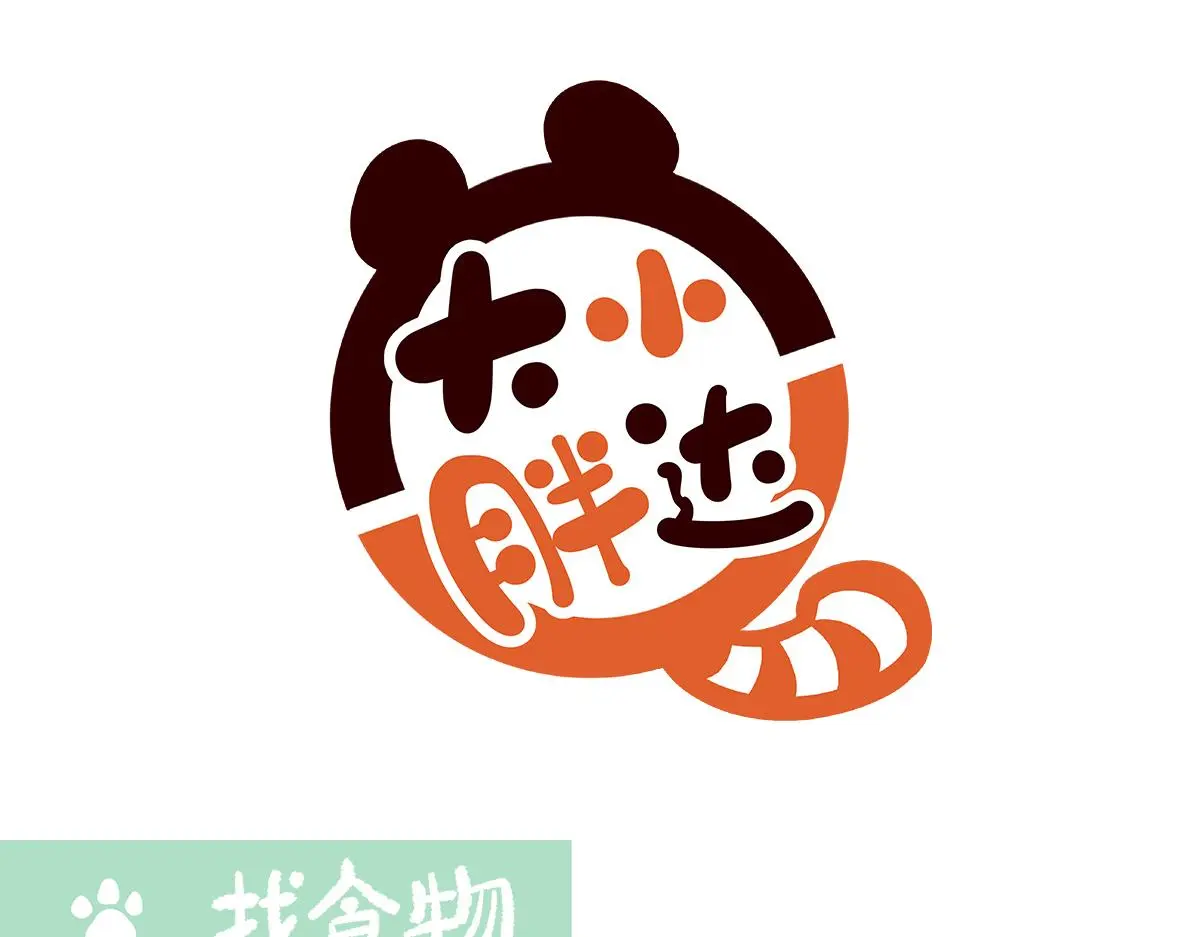 第174话5