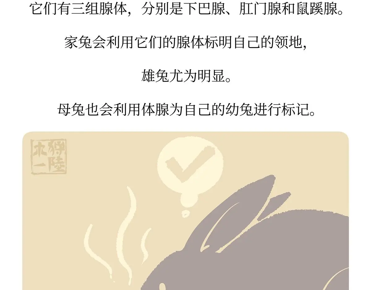 第161话26