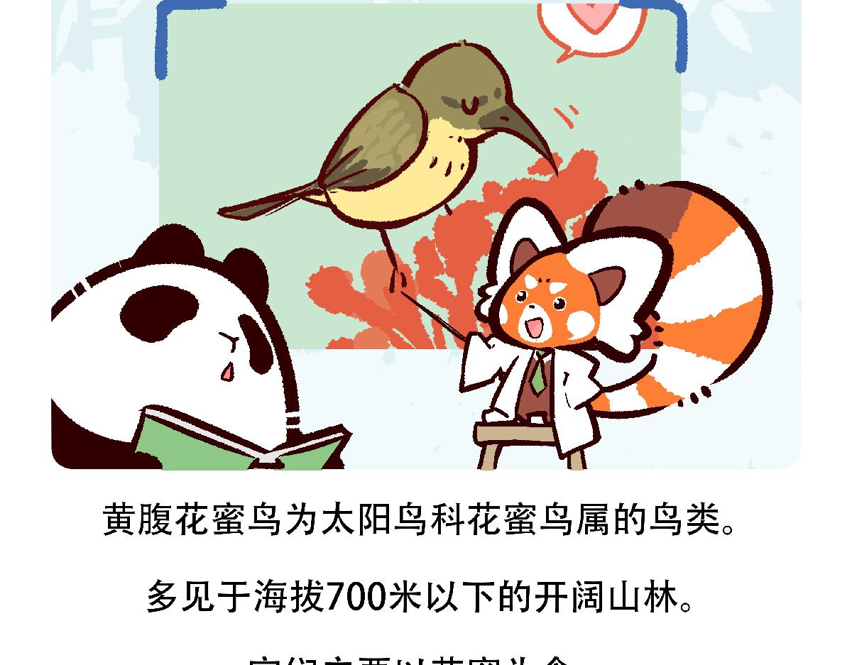 第126话26