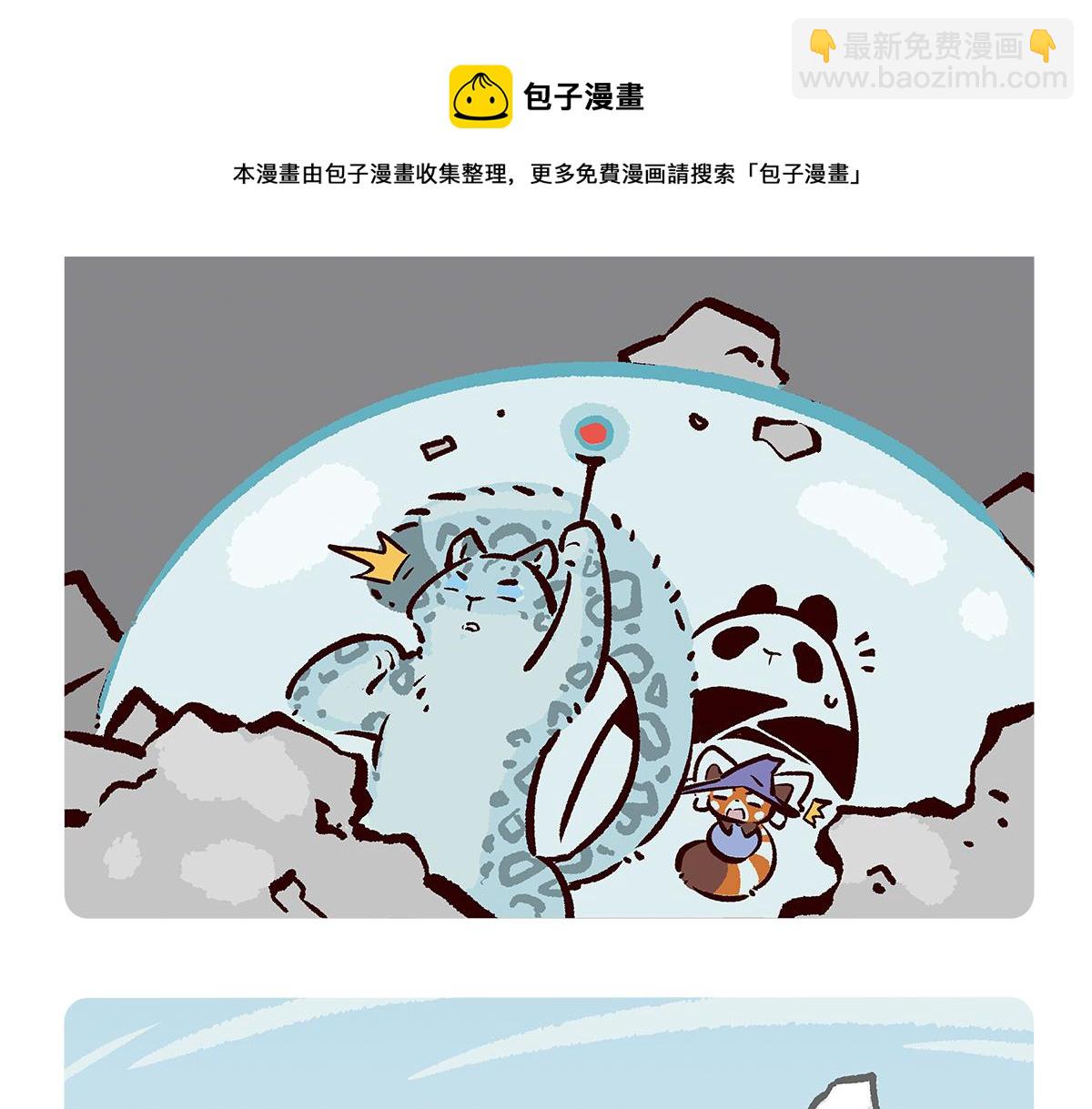 第98话4