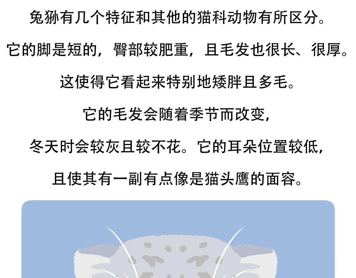 第148话23