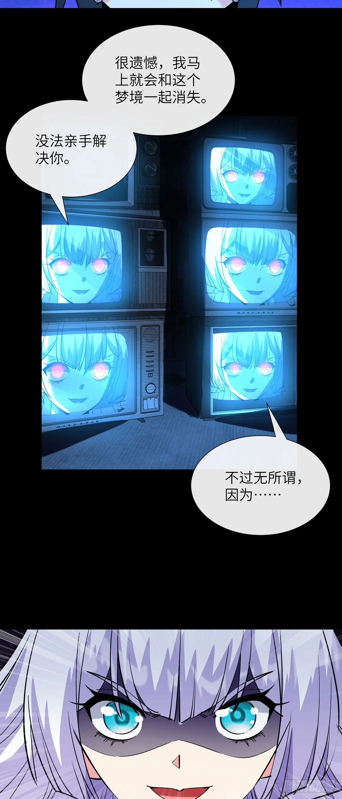 幕后黑手29
