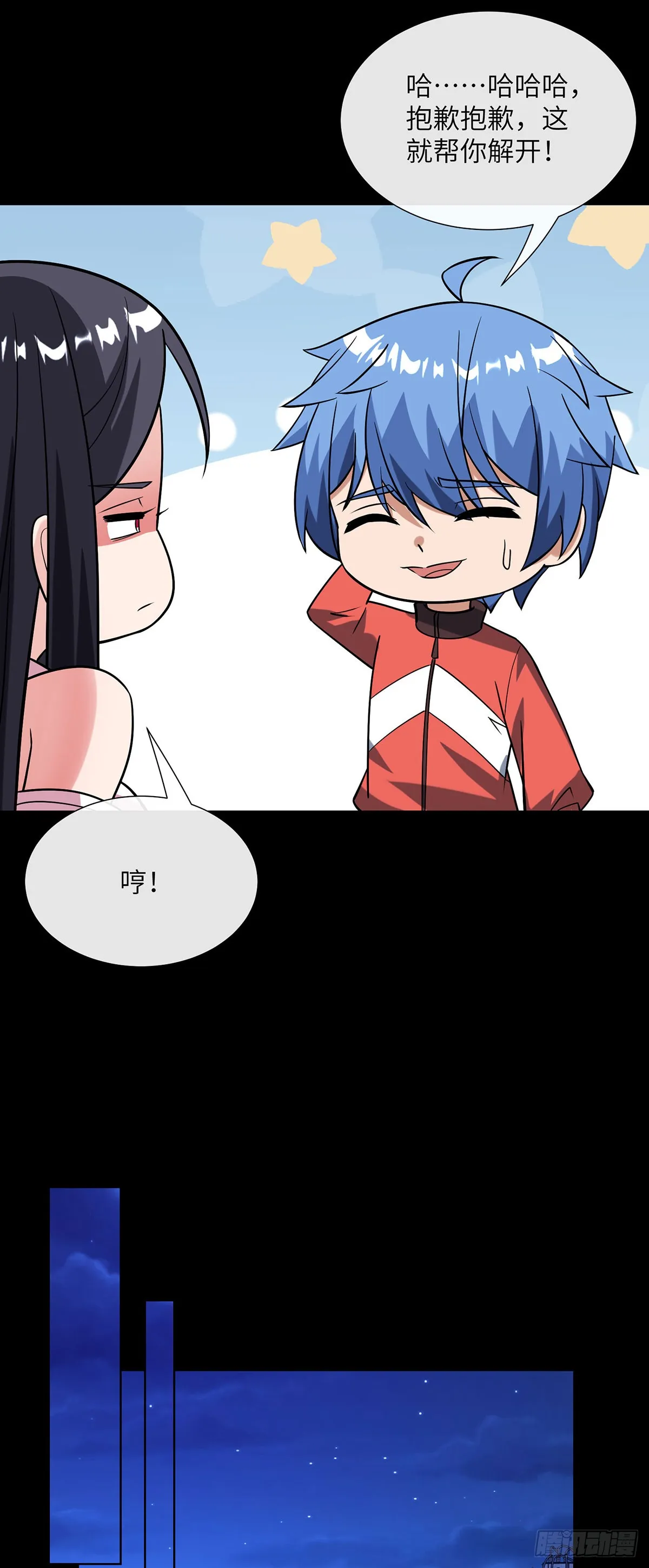 击杀特异点21