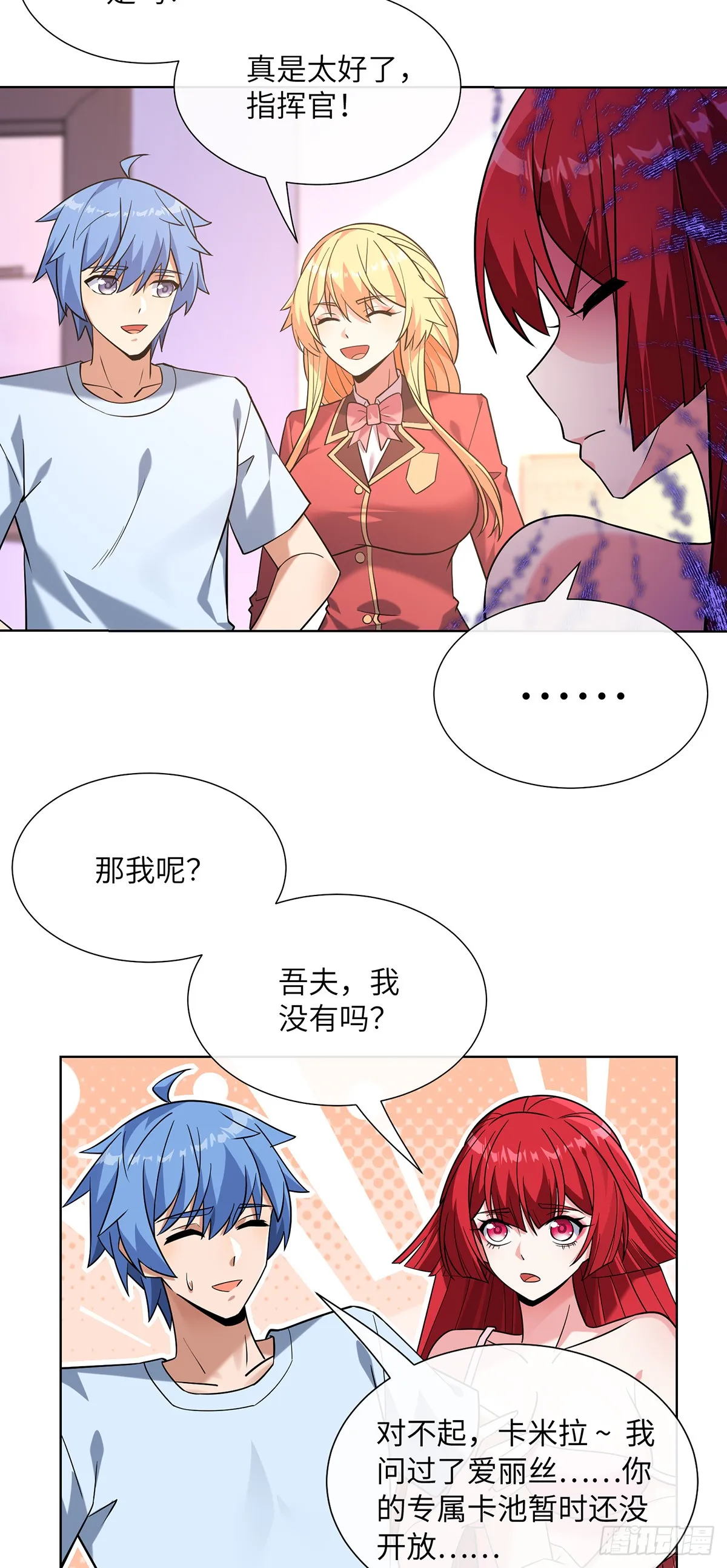 专属皮肤登场14