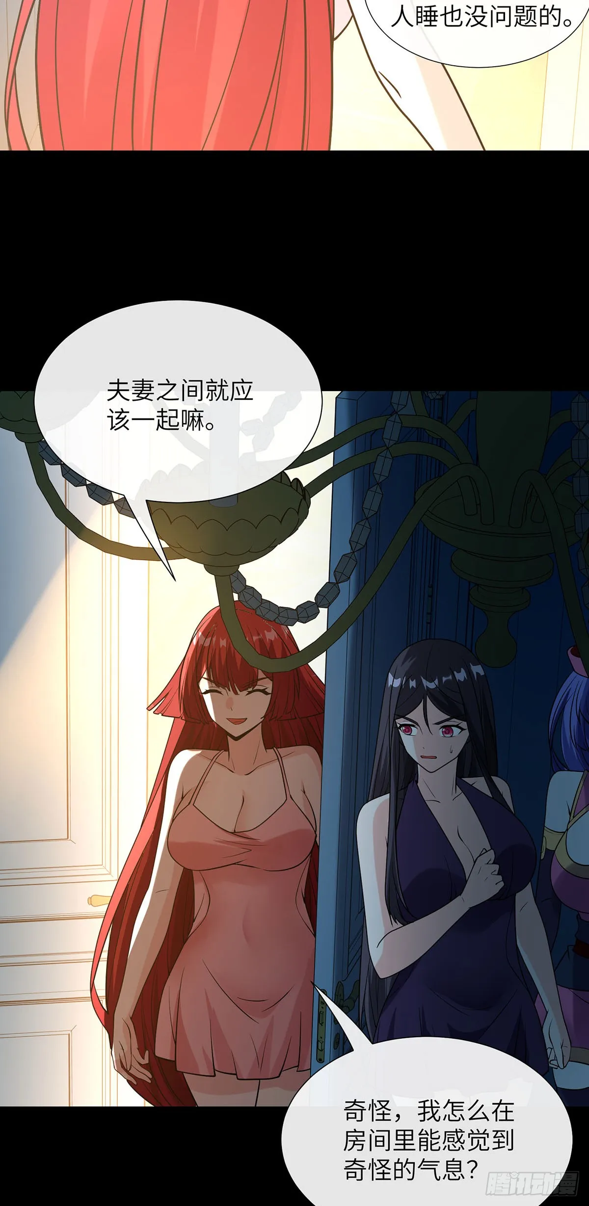 充“电”宝8