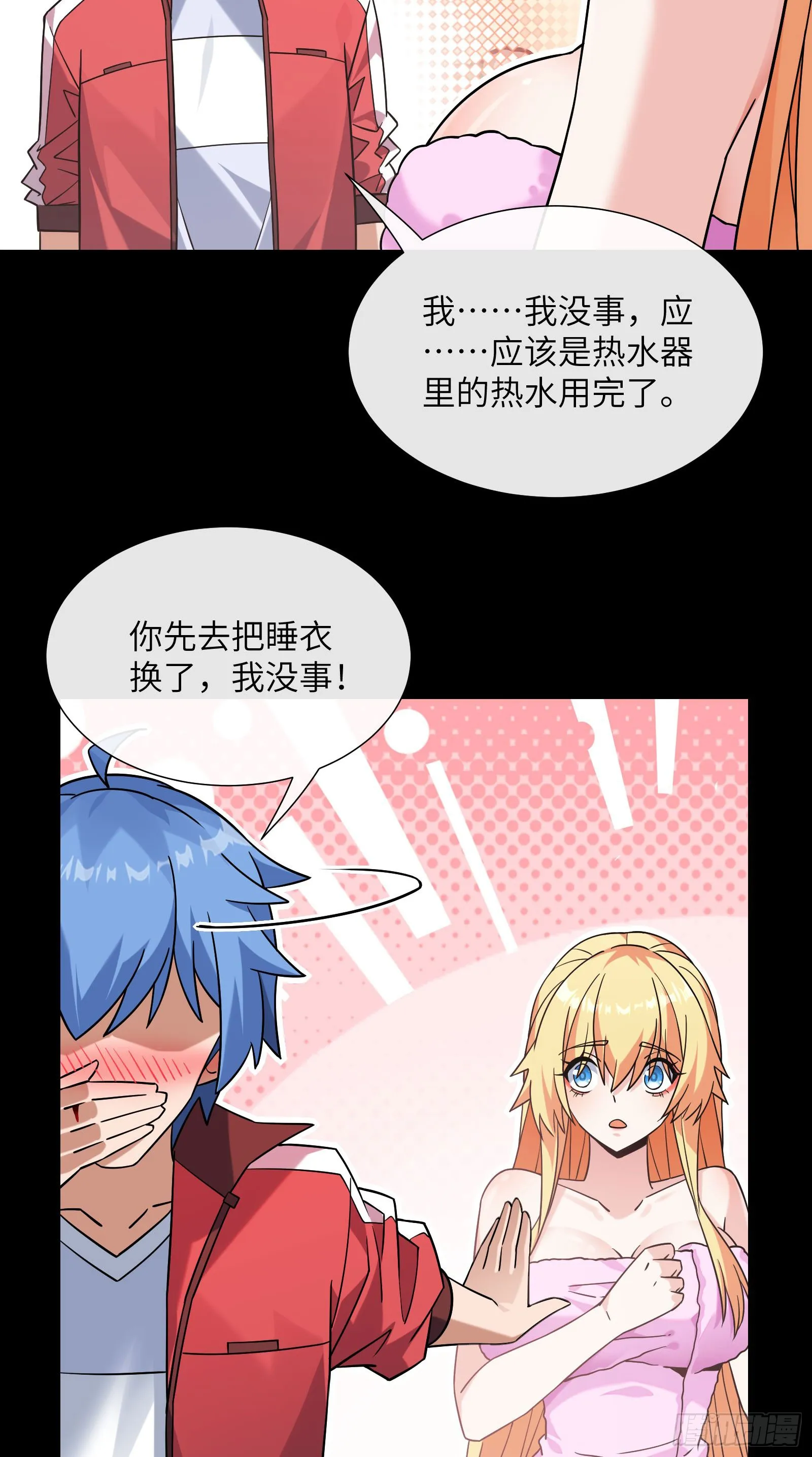 抽卡还是强化30