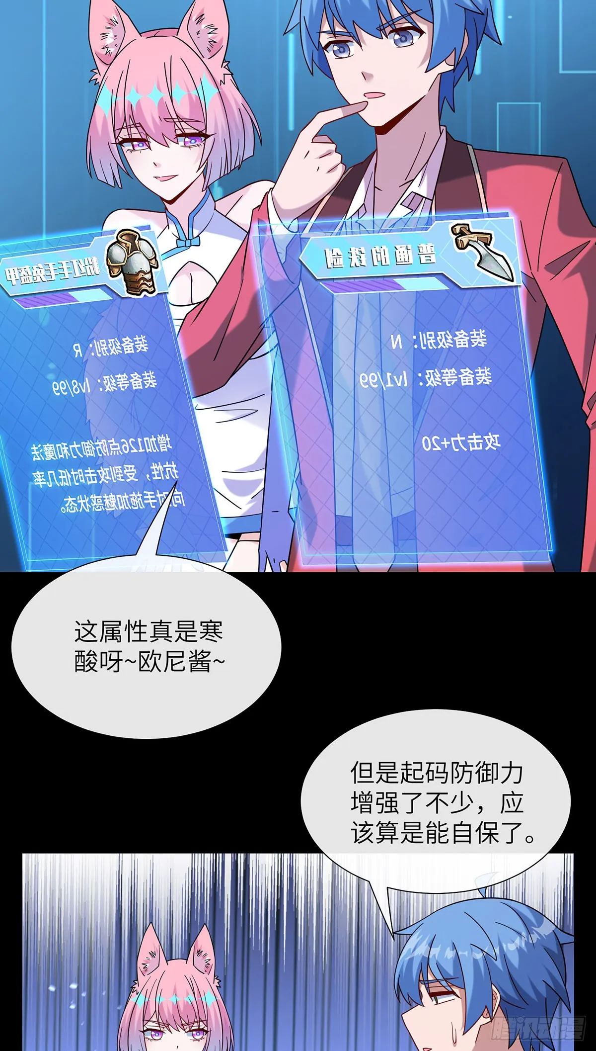 组队下副本19