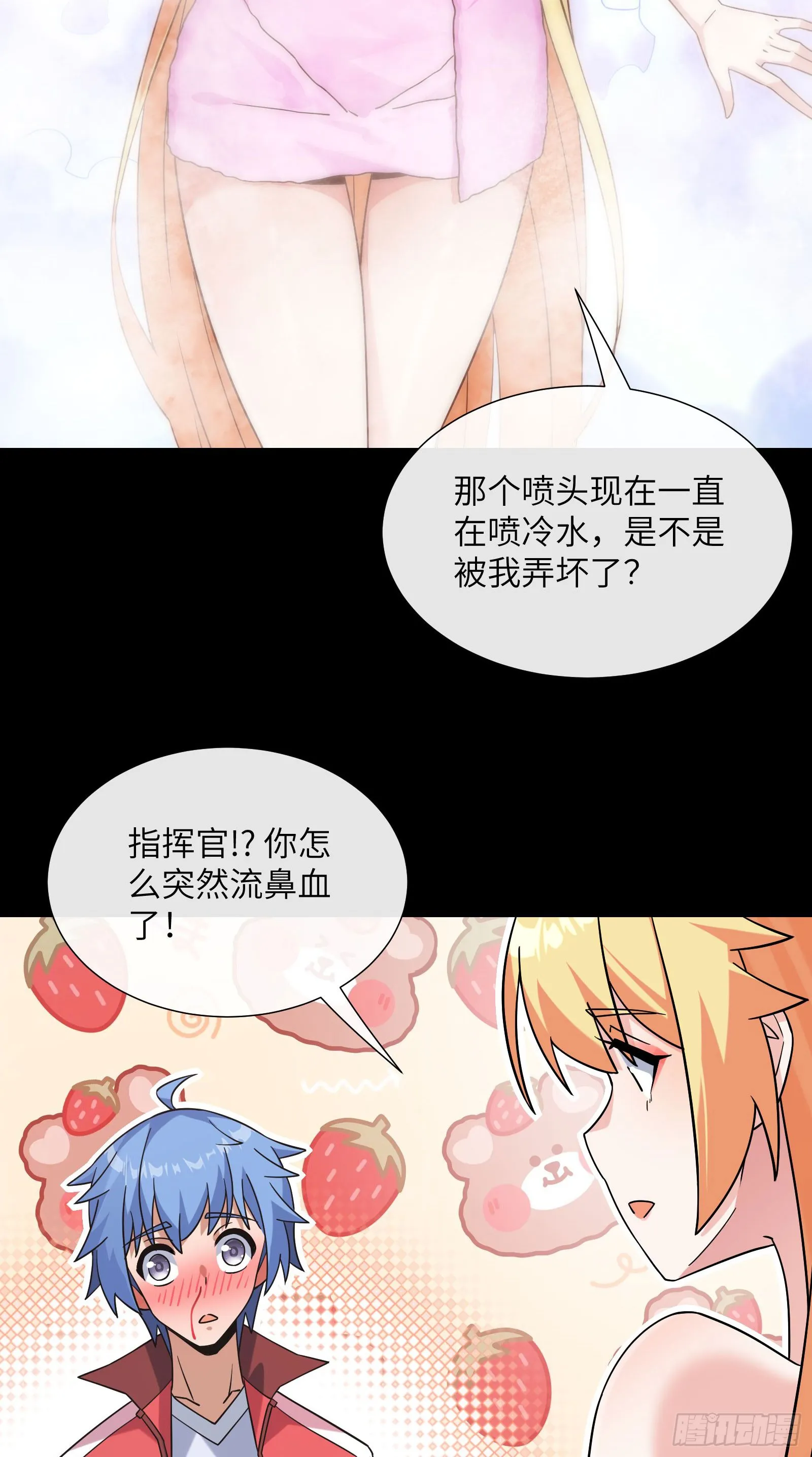 抽卡还是强化29