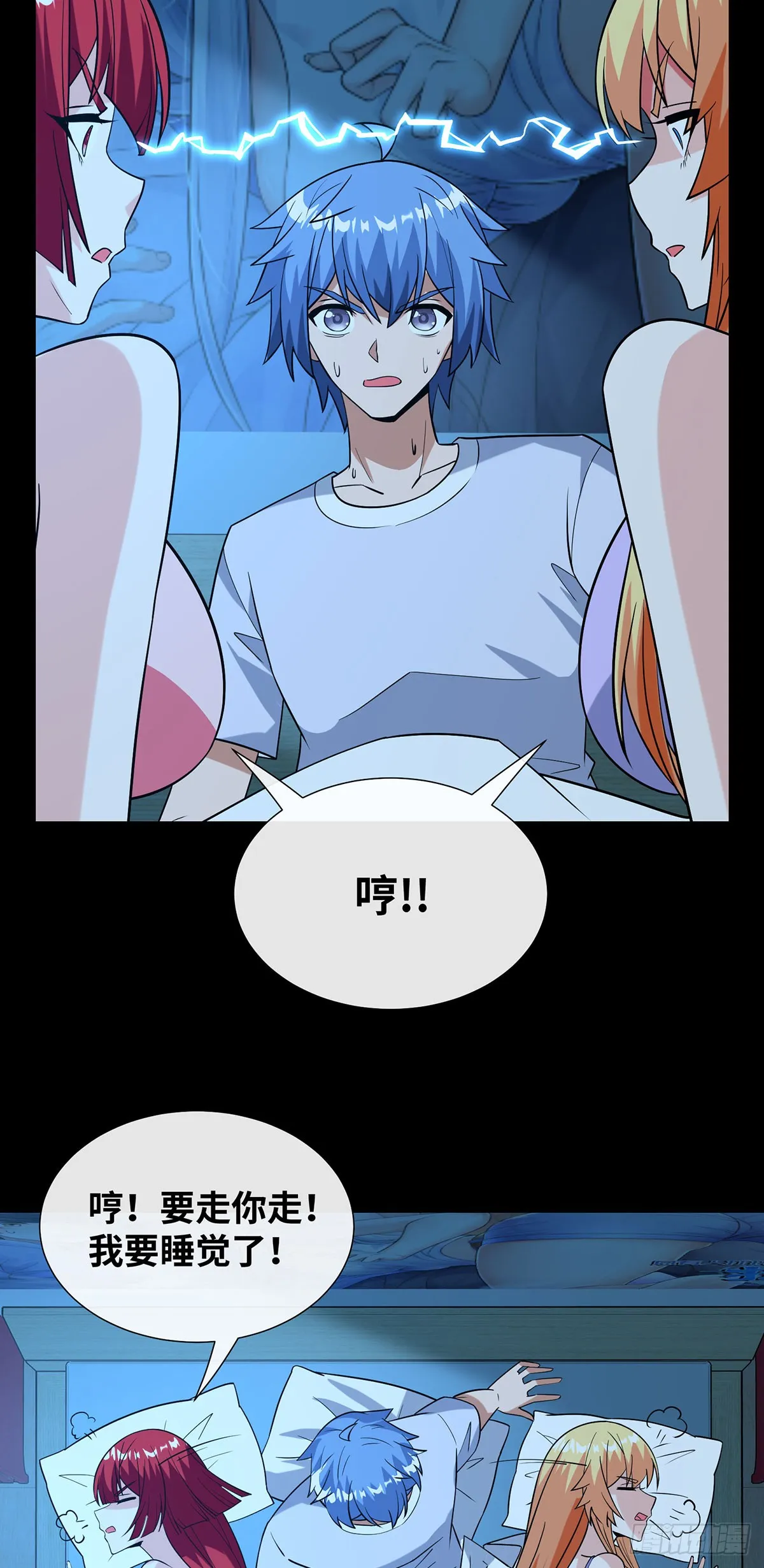 补充魔力18