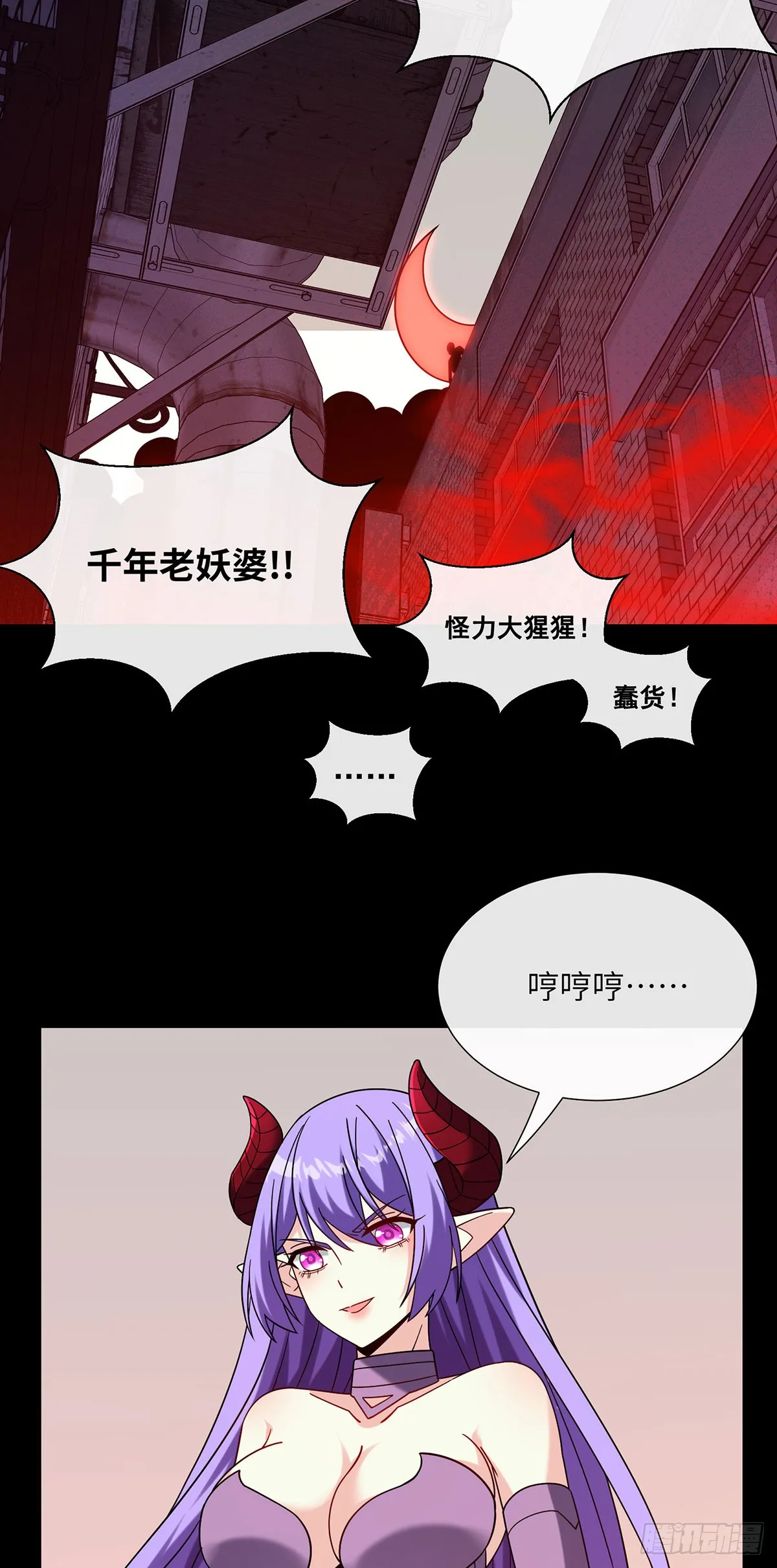 组队下副本33