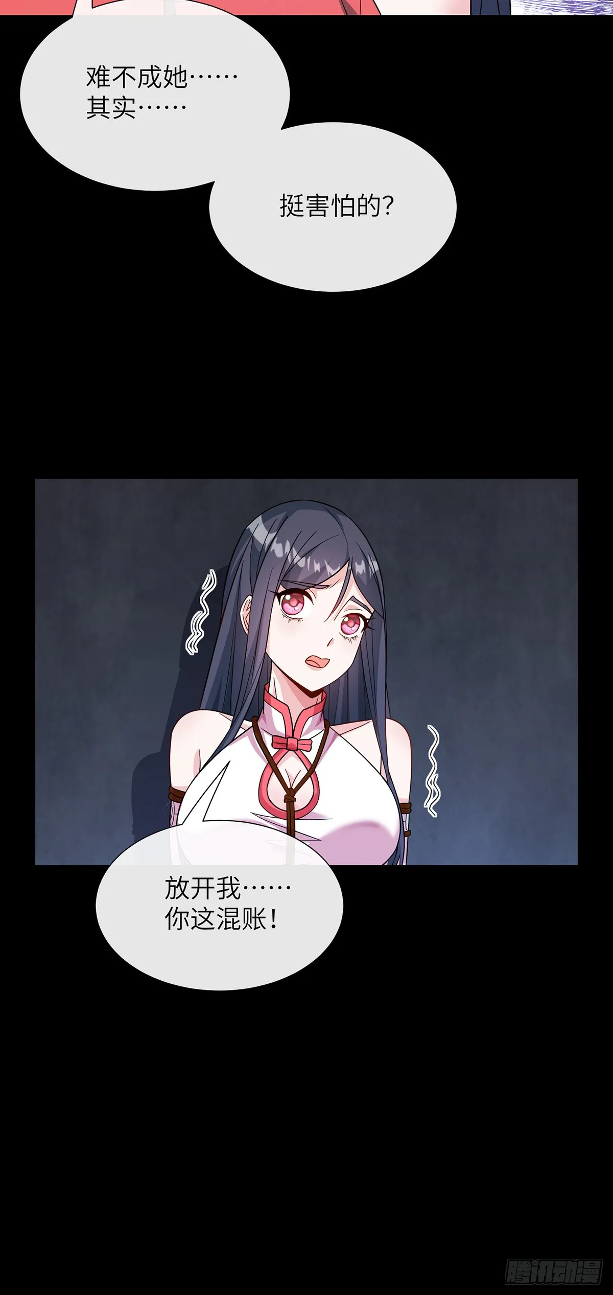 惊魂之夜40