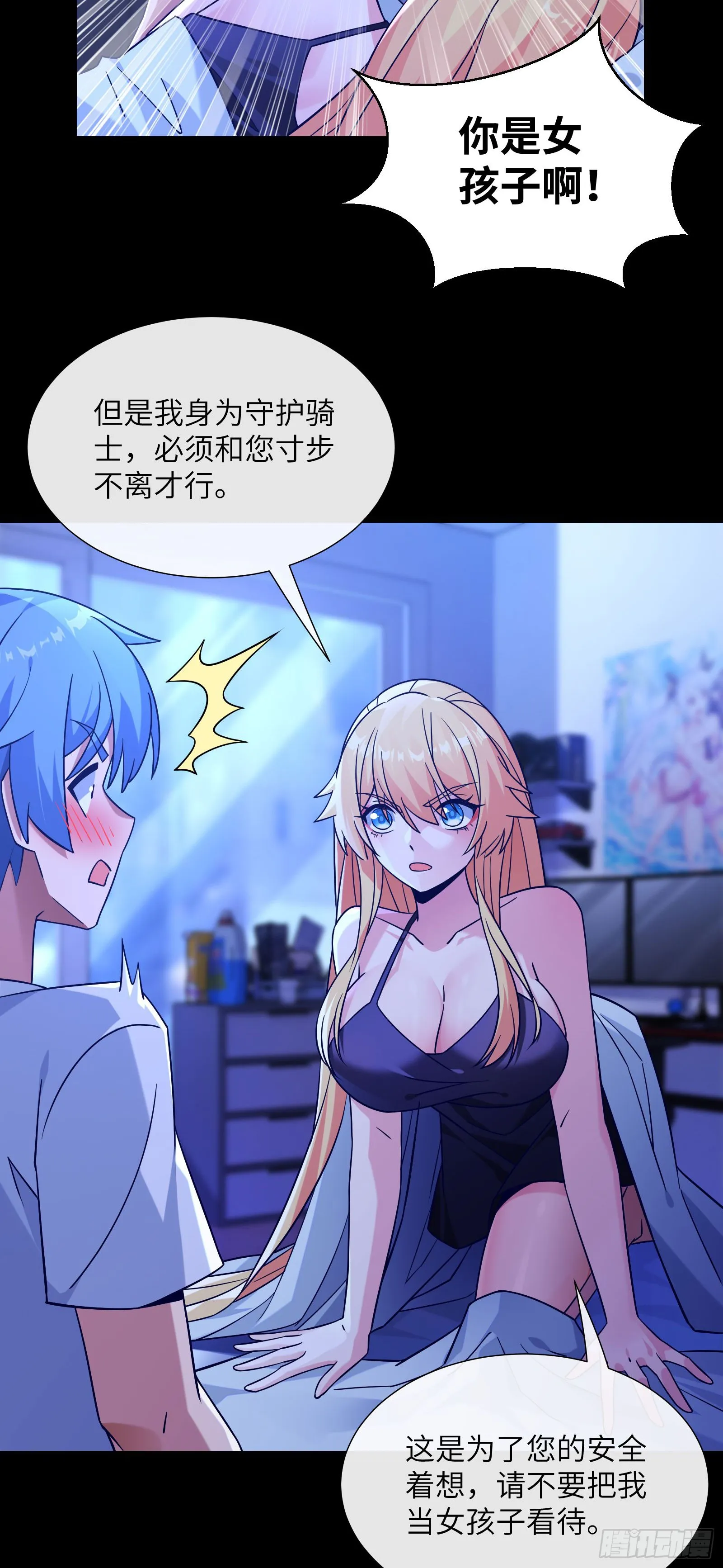 抽卡还是强化33
