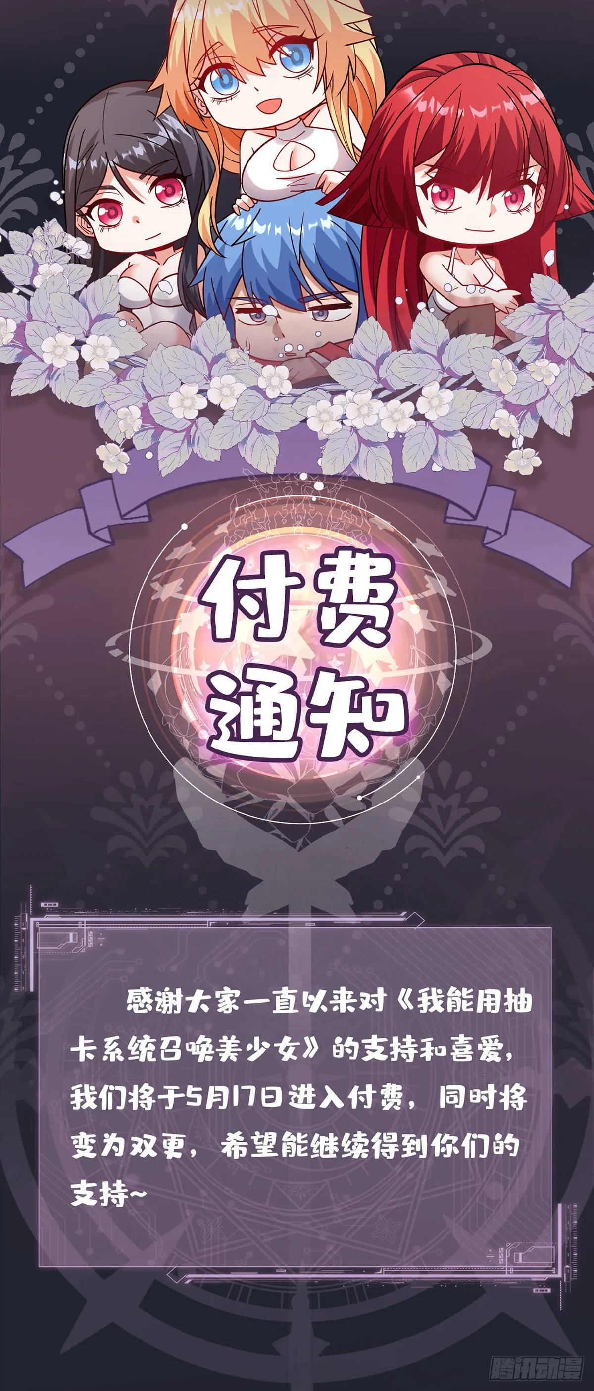 打不过就跑35