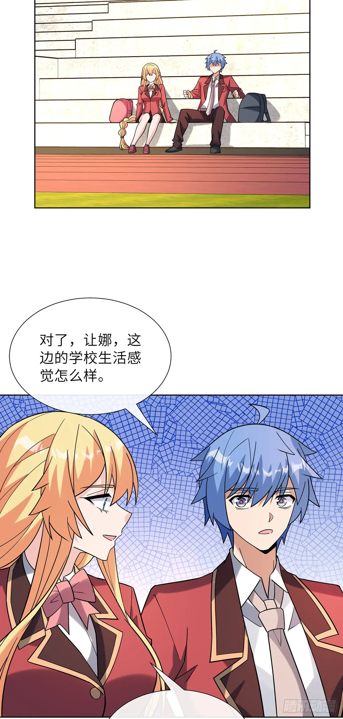 今晚留下来吧5