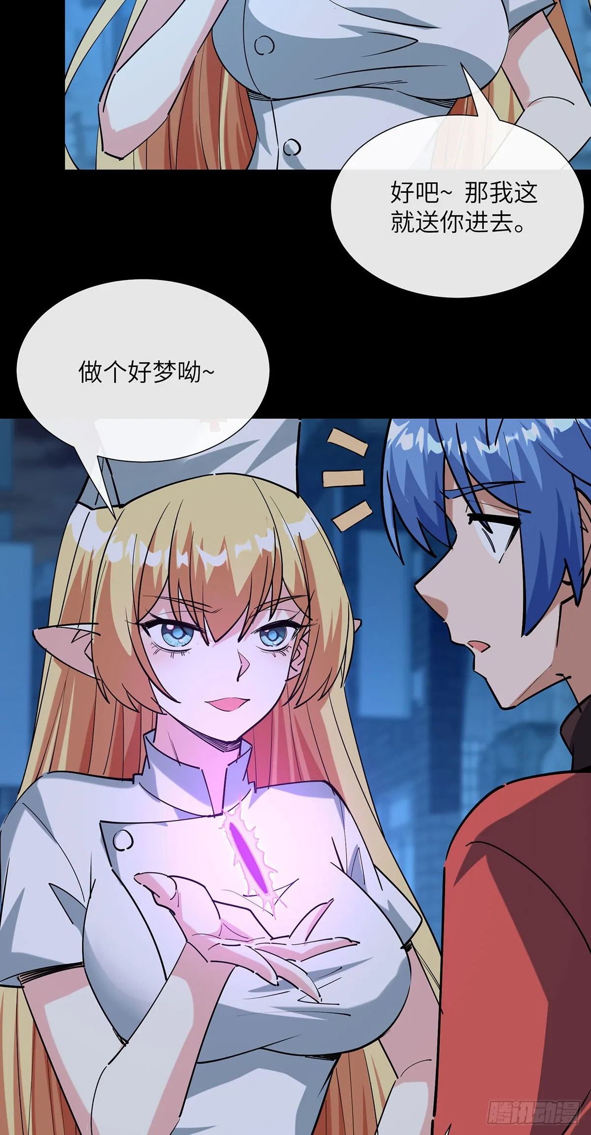噩梦4