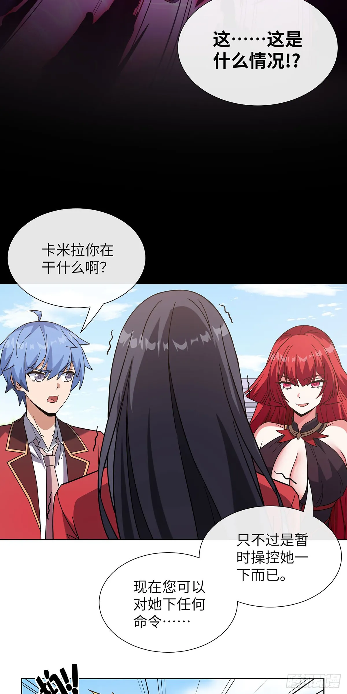 老婆们打起来了19