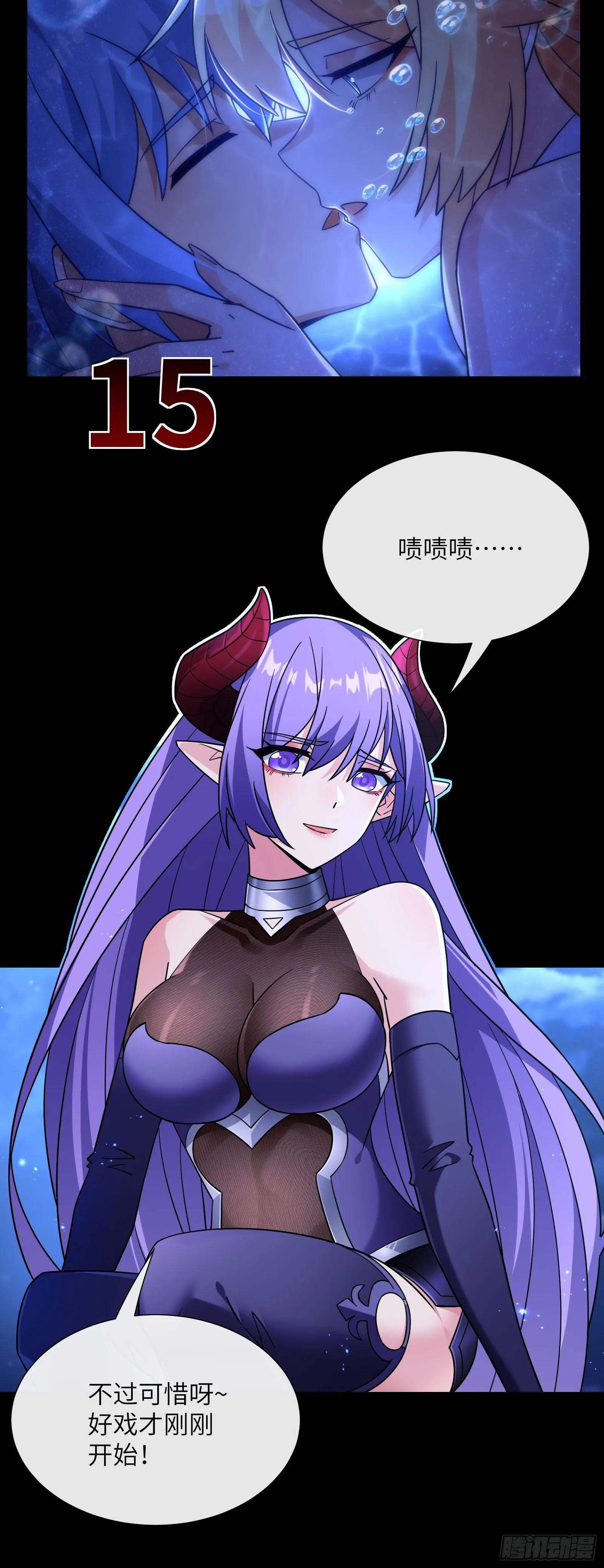 异界碎片16