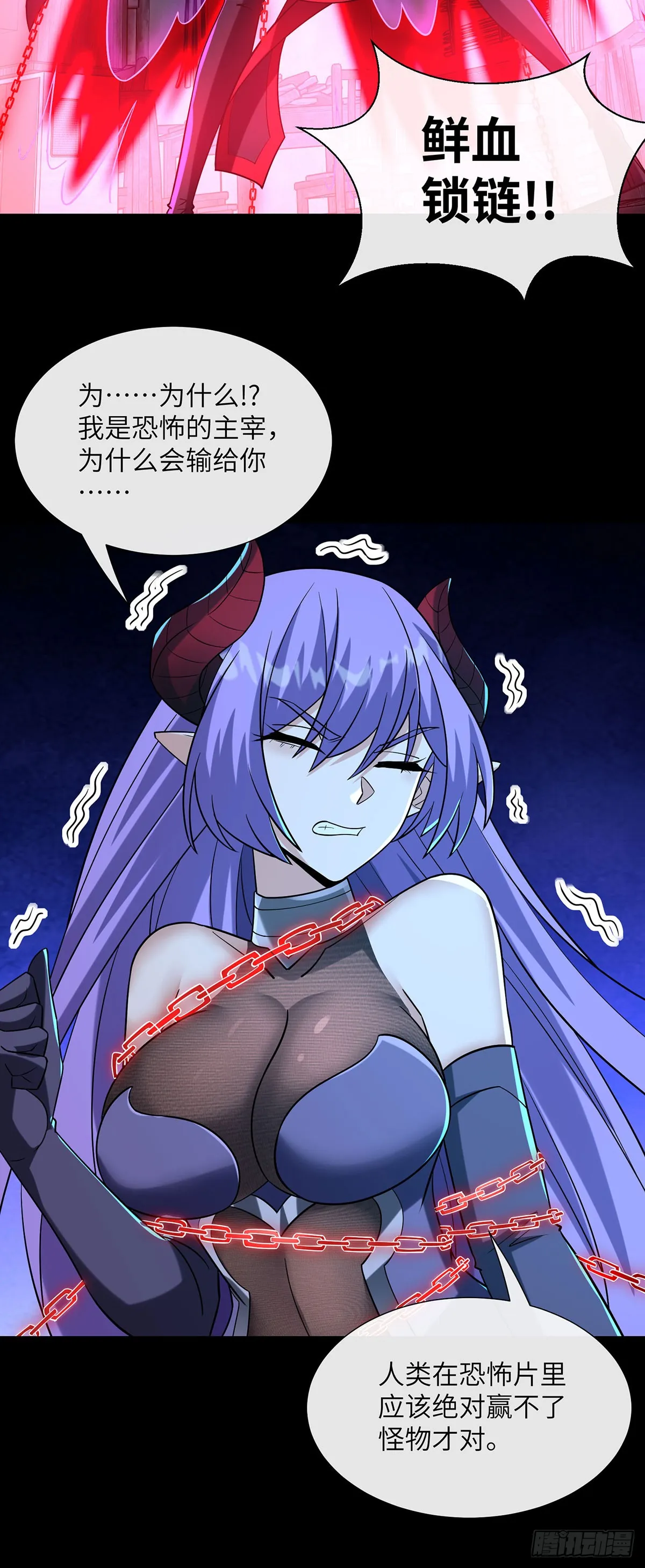 击杀特异点15