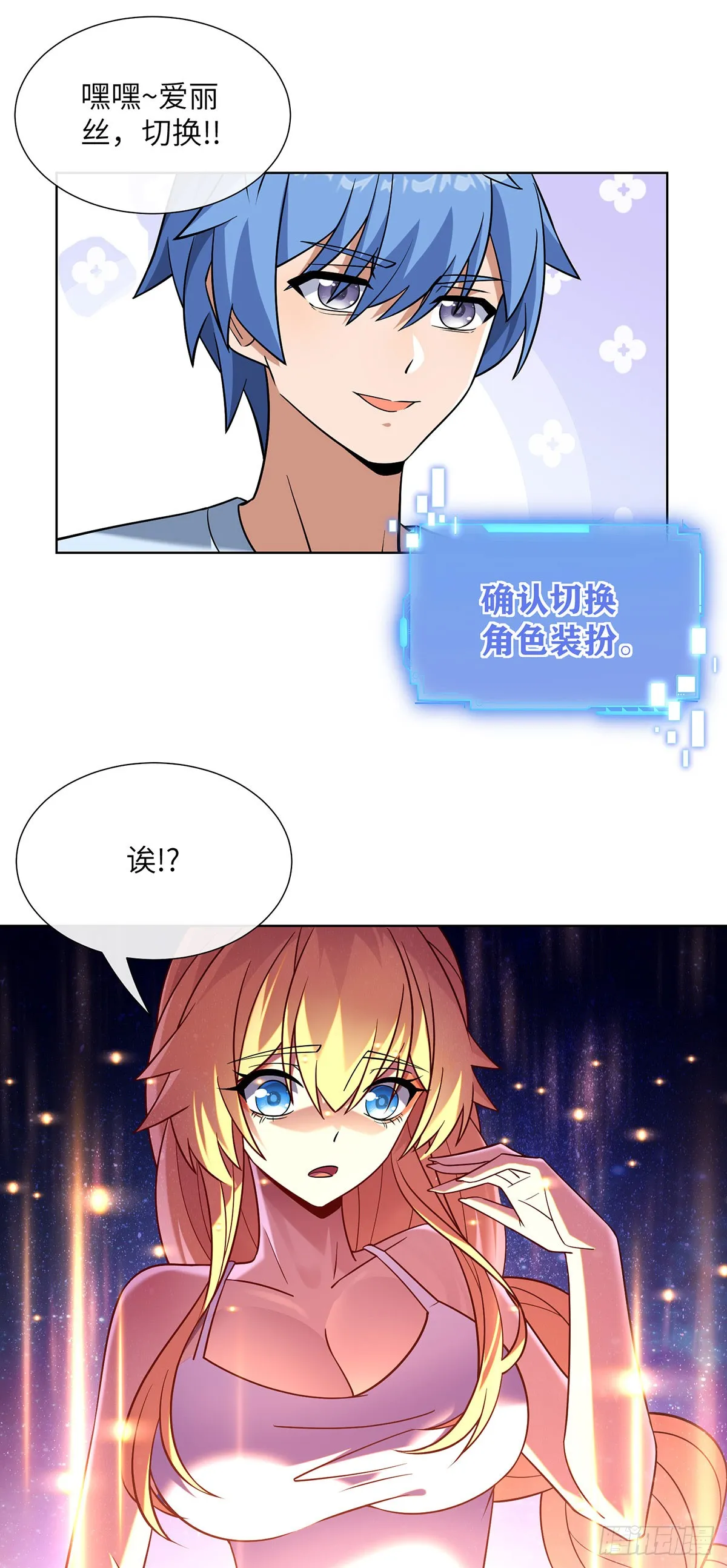 专属皮肤登场11