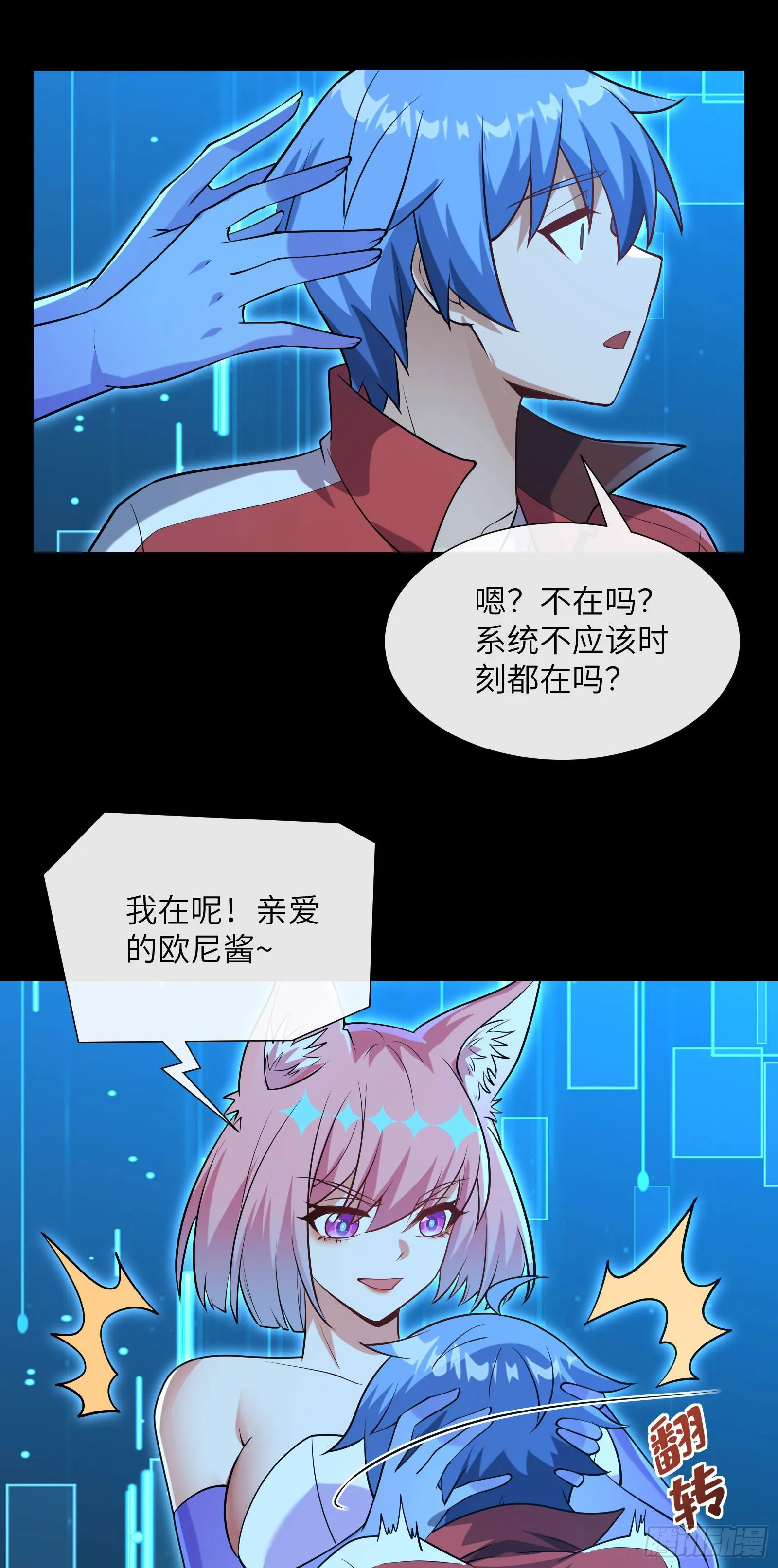 抽卡还是强化12