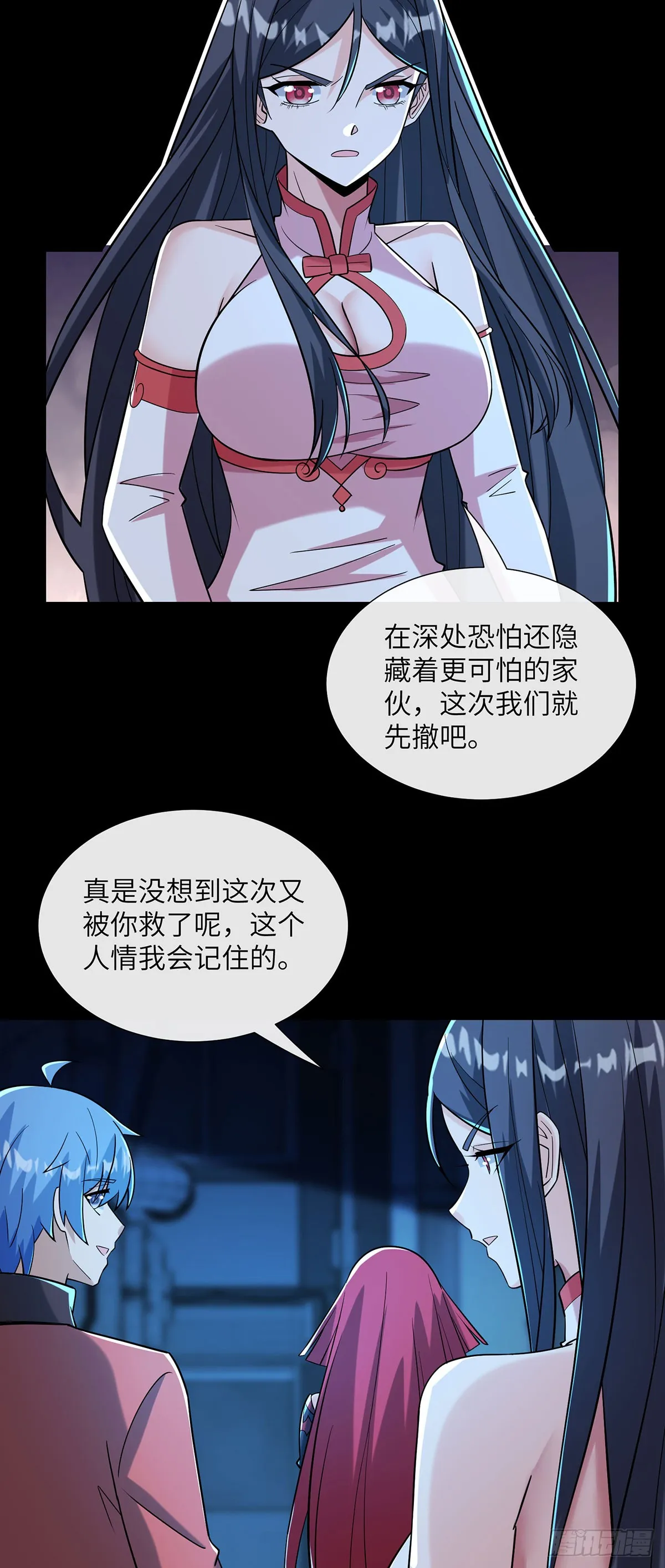 补充魔力3