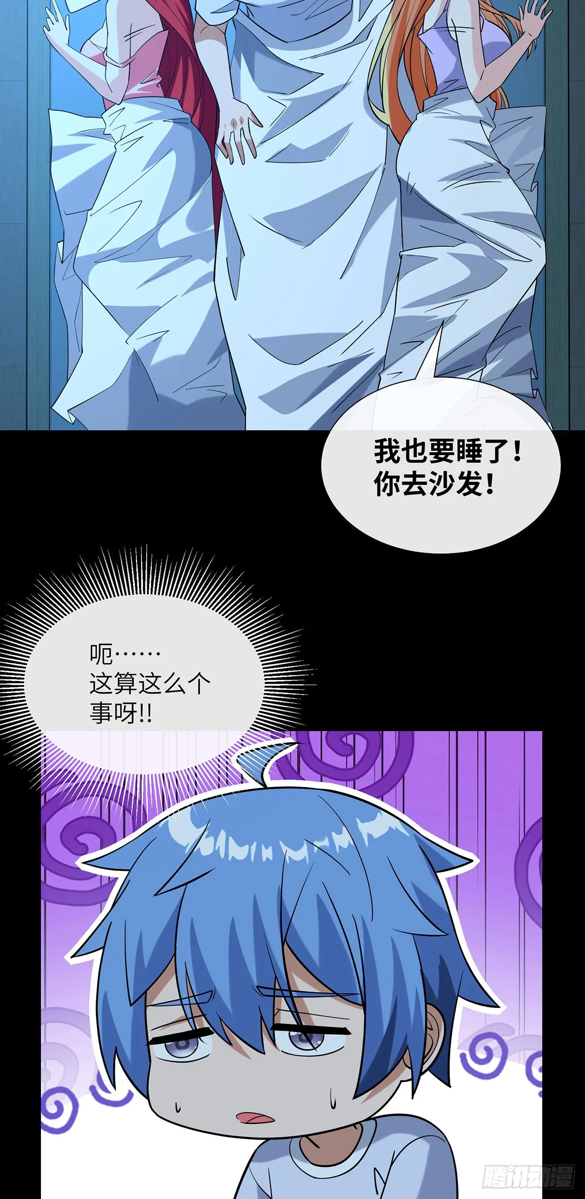 补充魔力19
