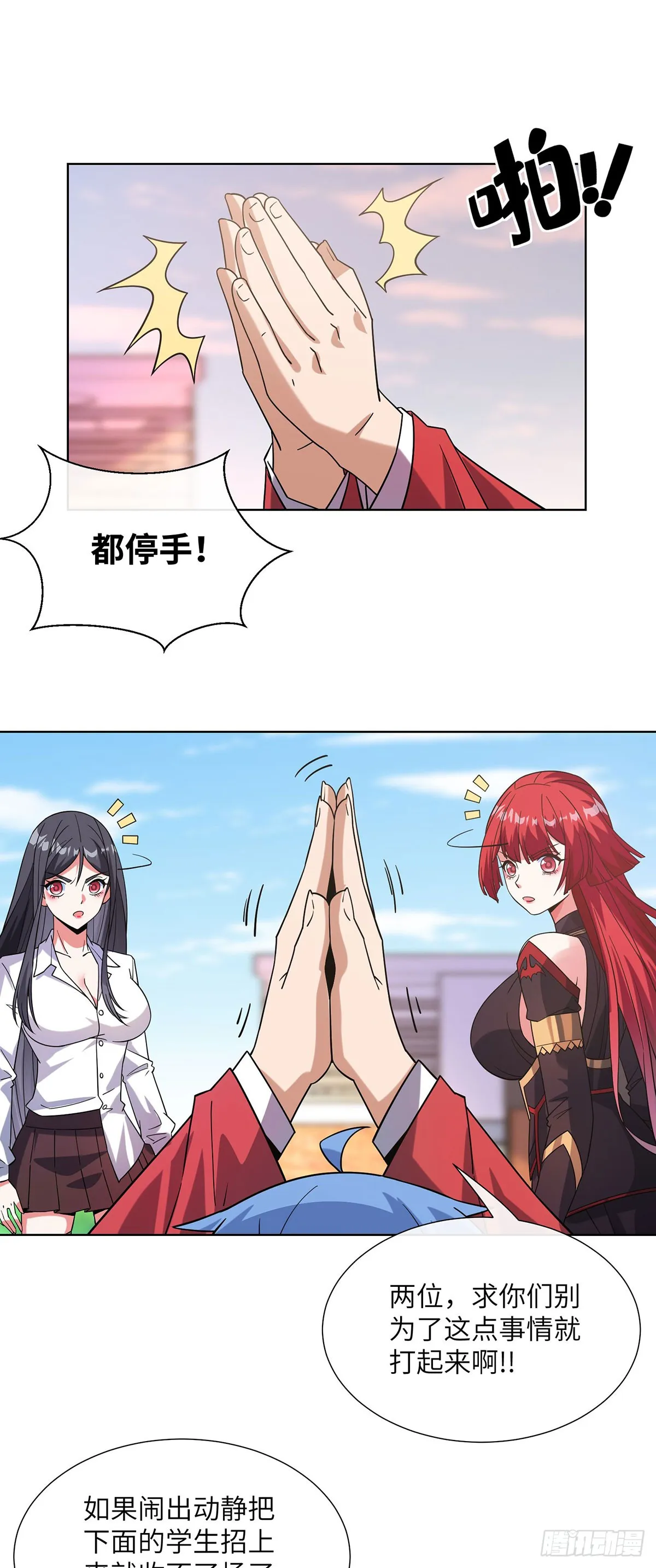 老婆们打起来了32