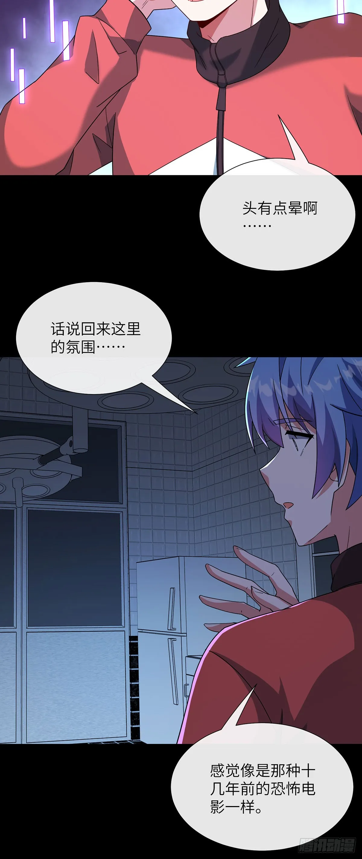 惊魂之夜31