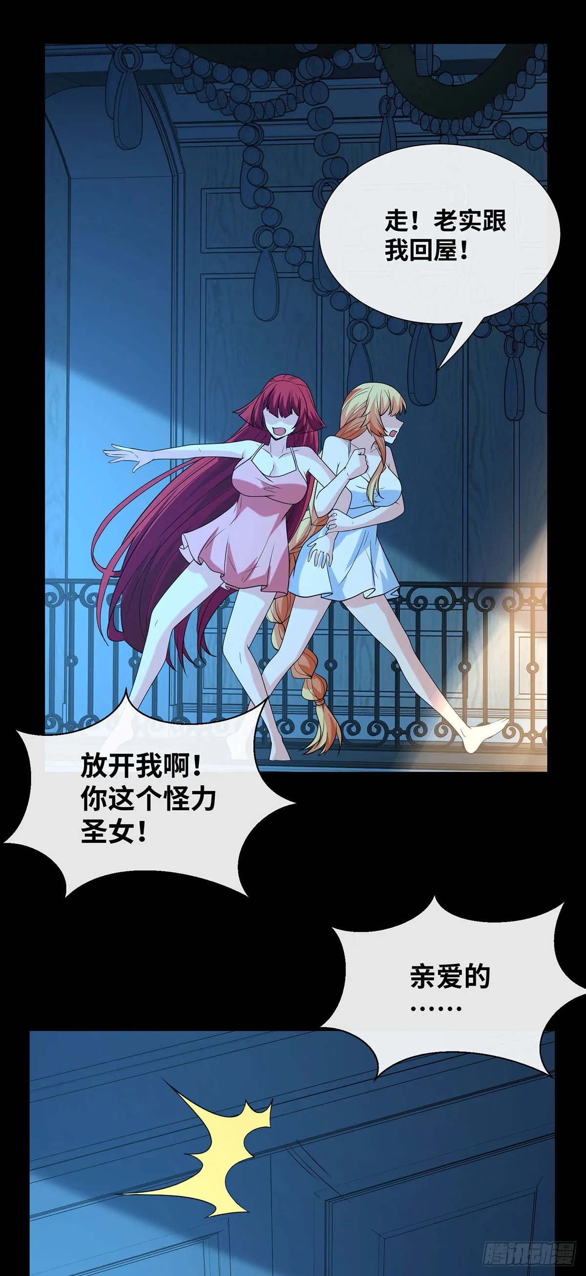 充“电”宝12