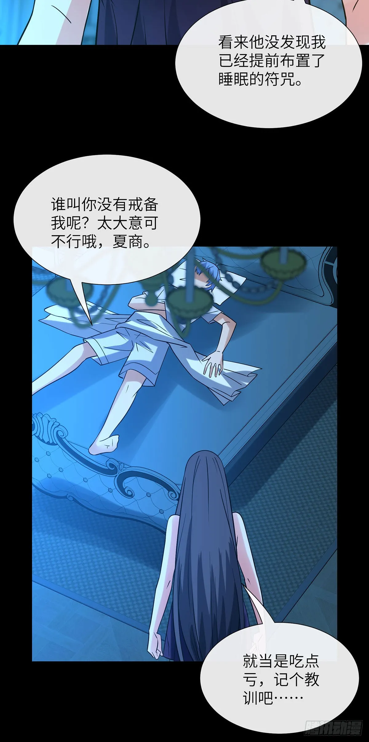 今晚留下来吧26