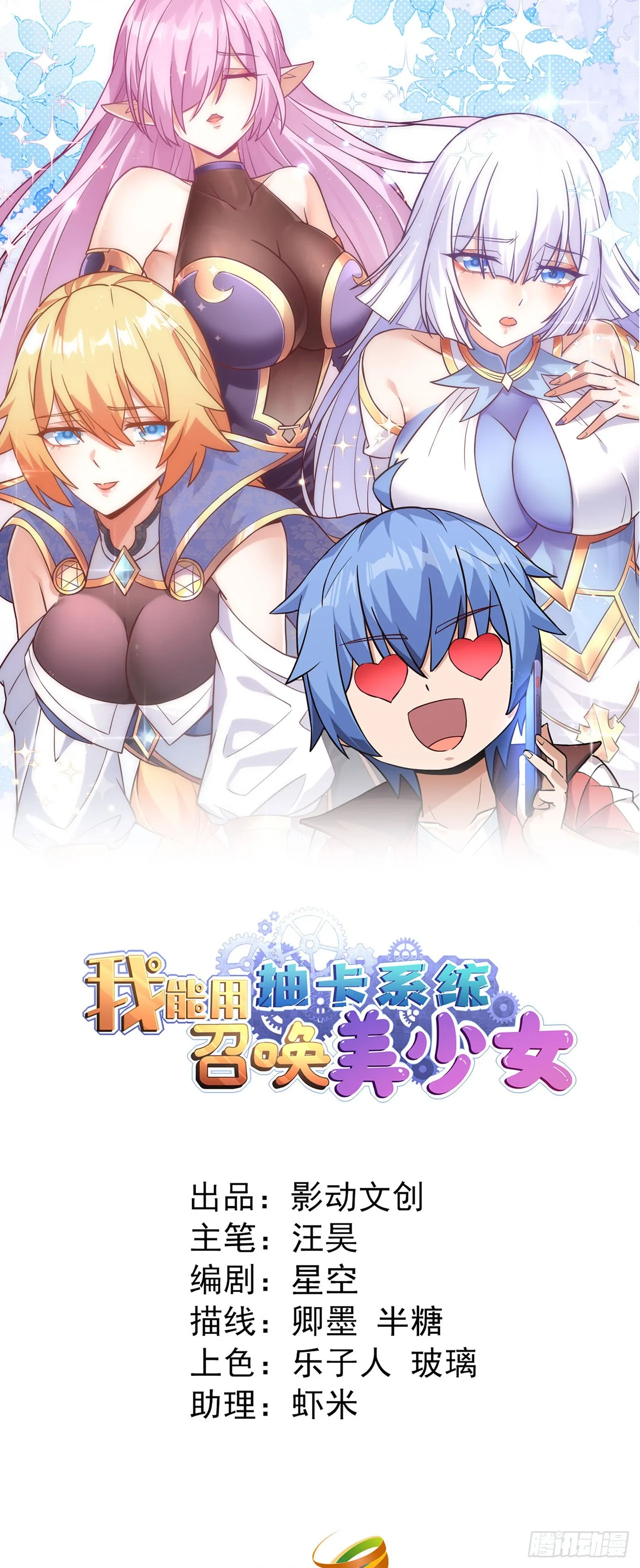 预告0