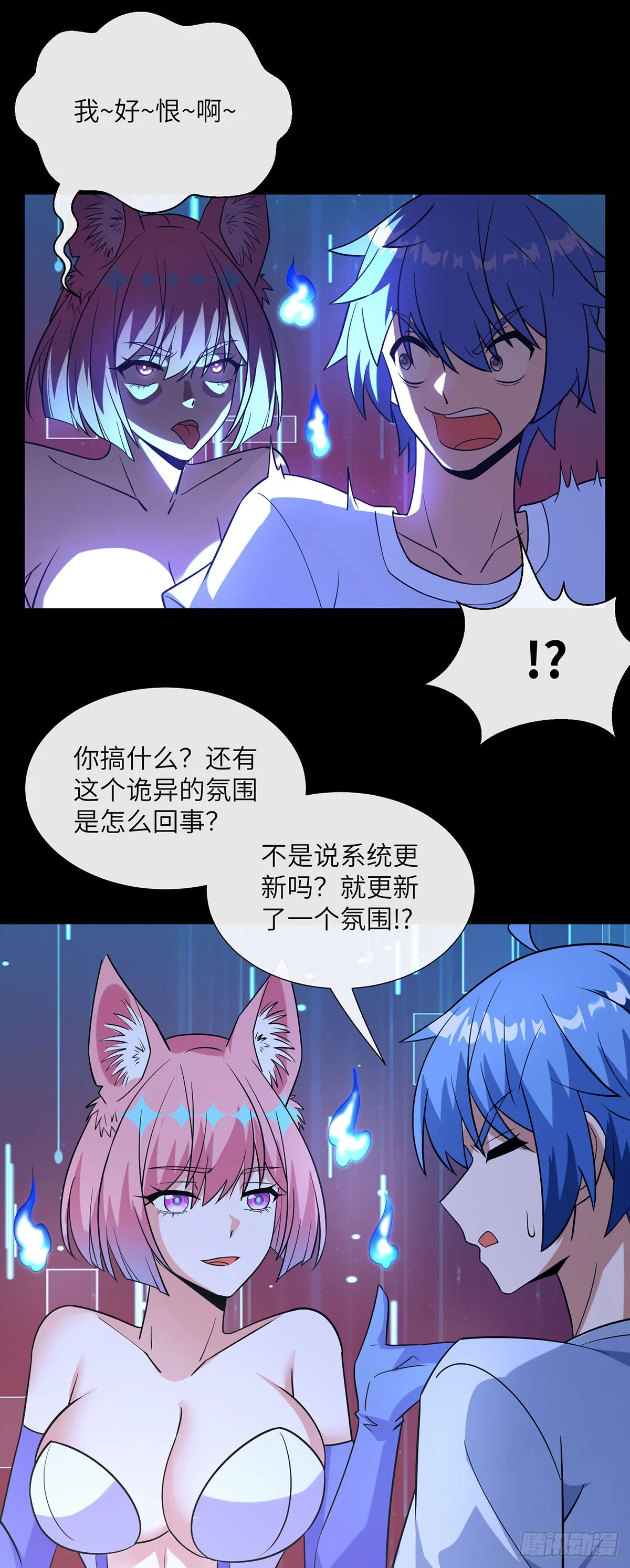 补充魔力28