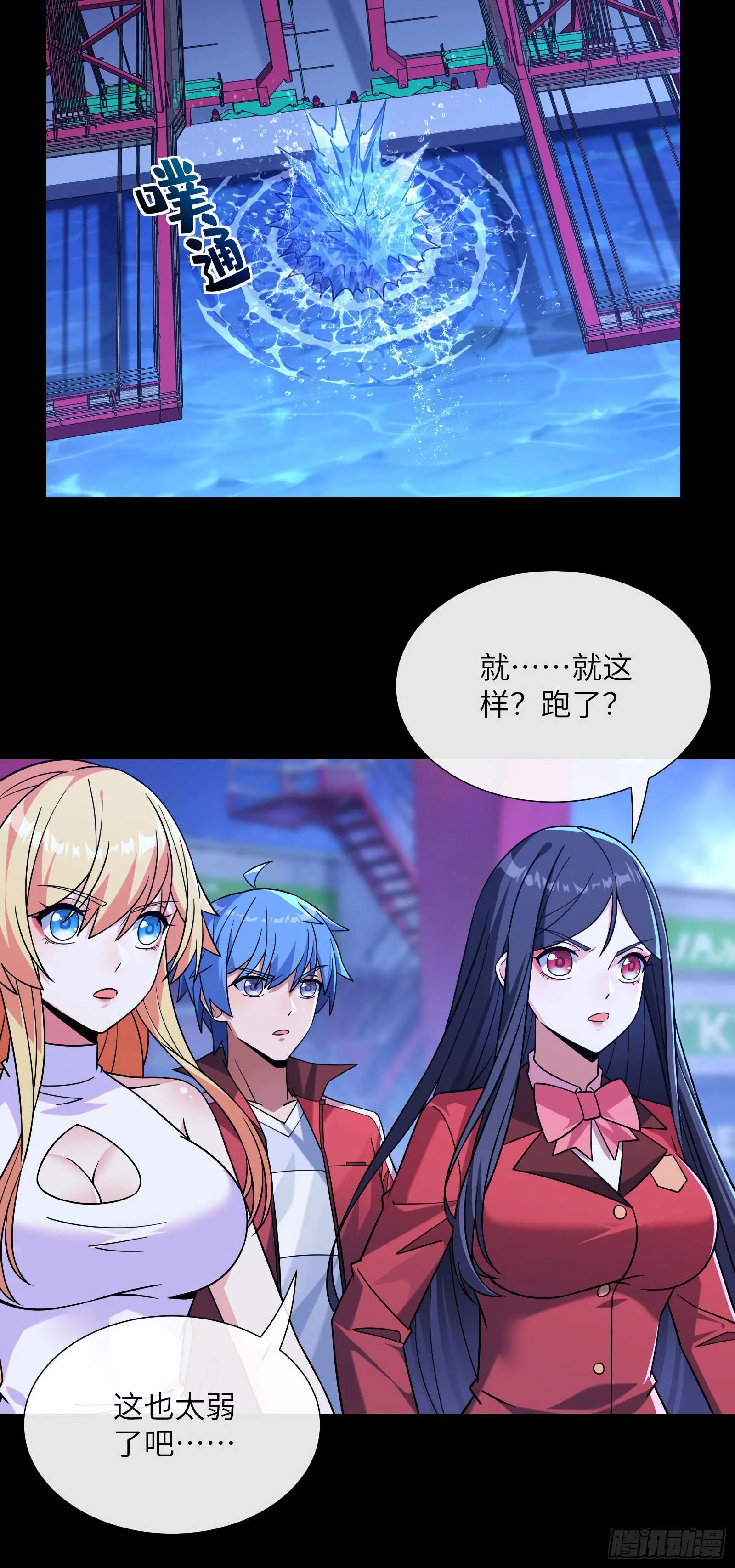 近战法师31