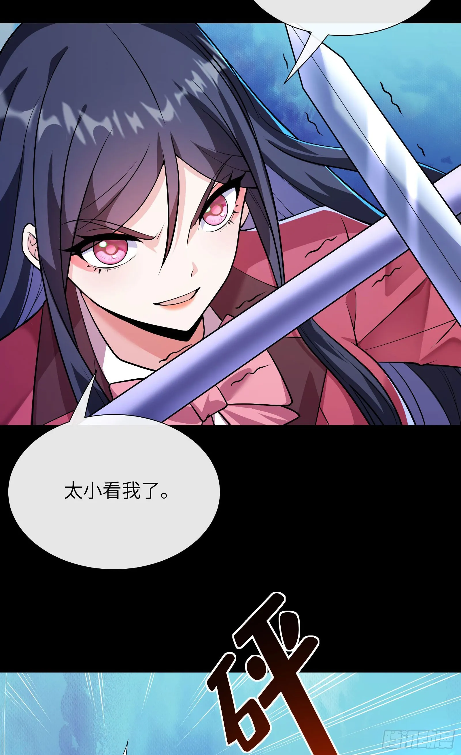近战法师10