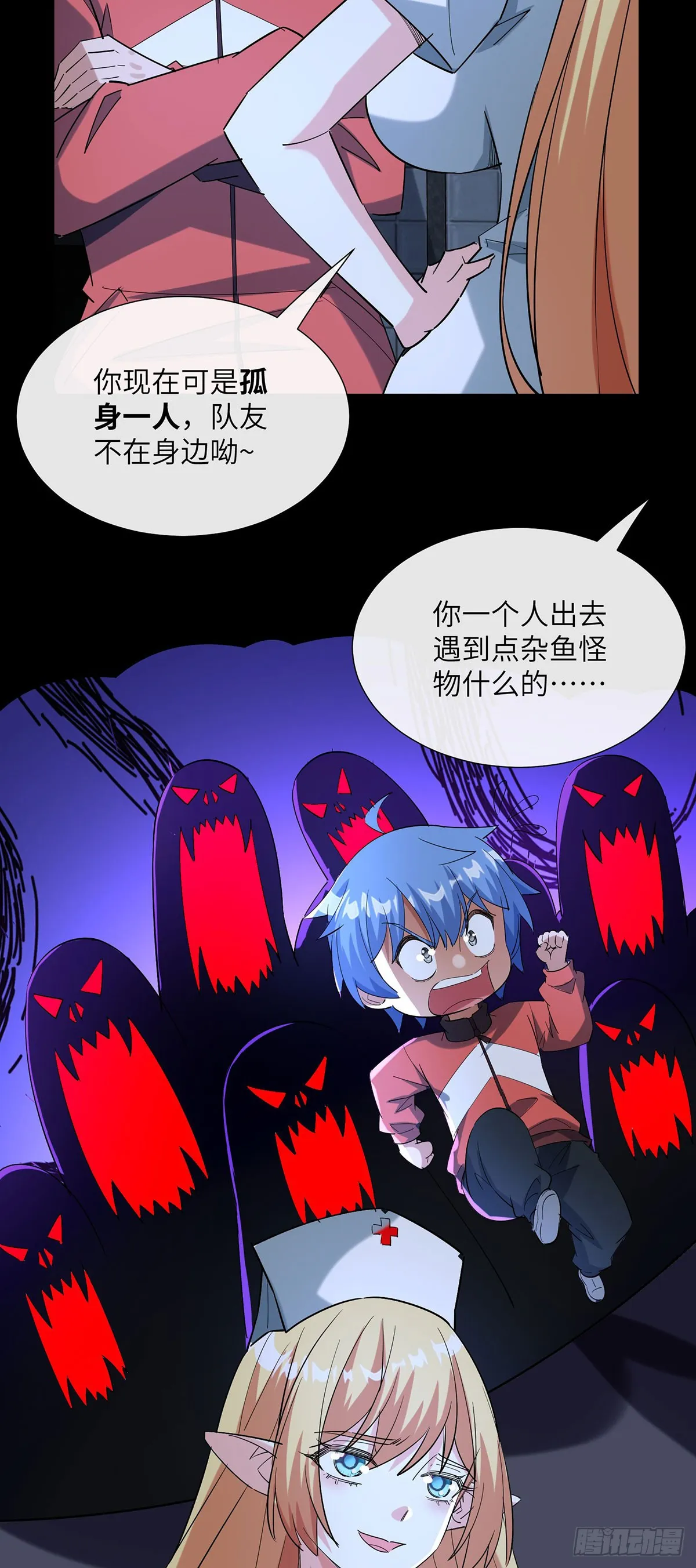 幻境18